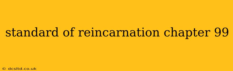 standard of reincarnation chapter 99