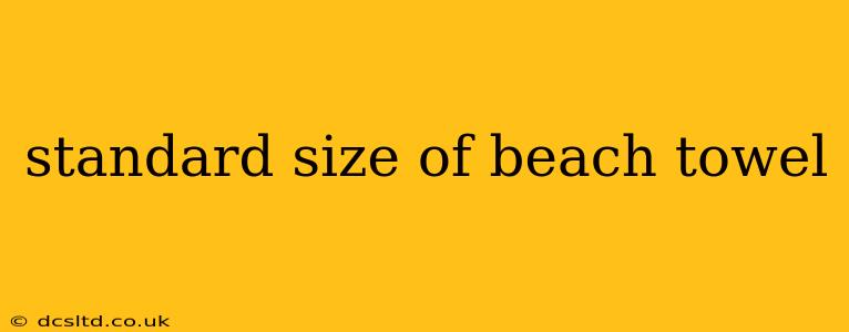 standard size of beach towel