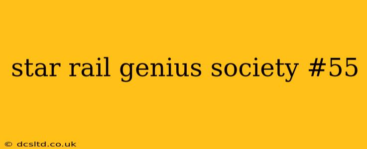 star rail genius society #55