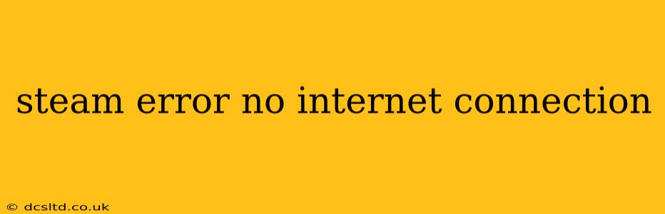 steam error no internet connection