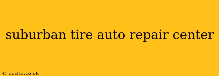 suburban tire auto repair center