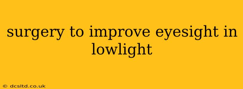 surgery to improve eyesight in lowlight