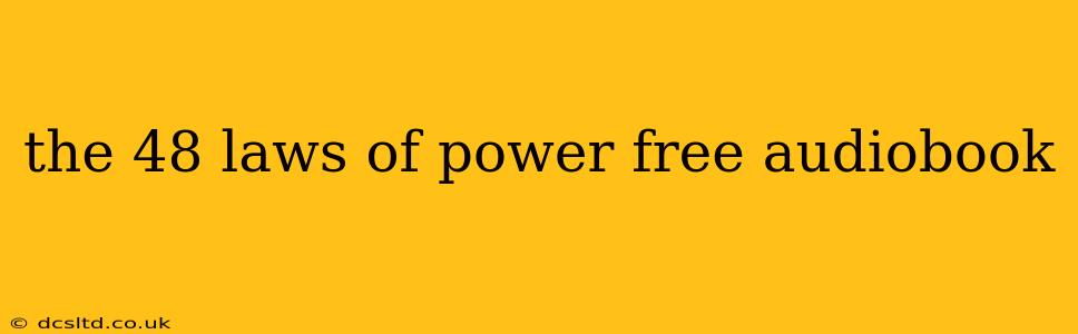 the 48 laws of power free audiobook