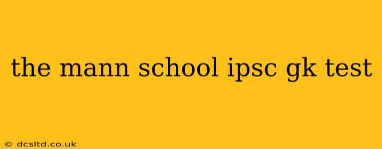 the mann school ipsc gk test