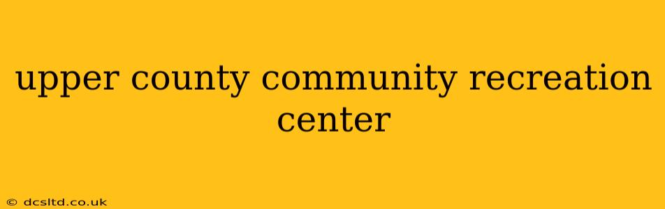 upper county community recreation center