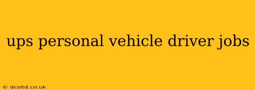 ups personal vehicle driver jobs