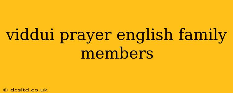 viddui prayer english family members