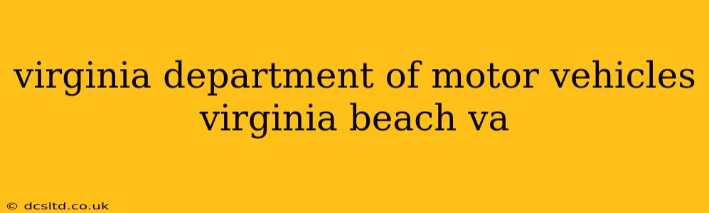virginia department of motor vehicles virginia beach va