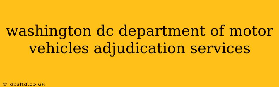 washington dc department of motor vehicles adjudication services