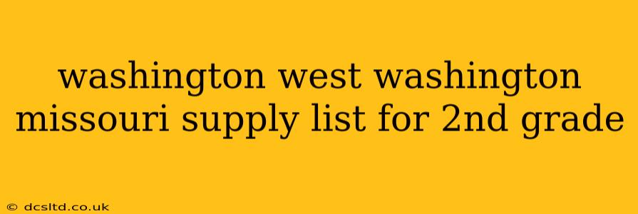 washington west washington missouri supply list for 2nd grade