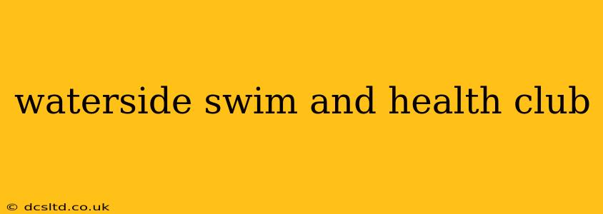 waterside swim and health club