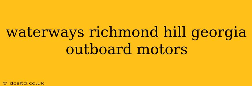 waterways richmond hill georgia outboard motors