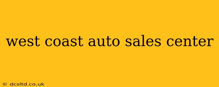 west coast auto sales center