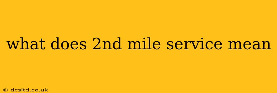 what does 2nd mile service mean