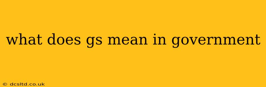 what does gs mean in government