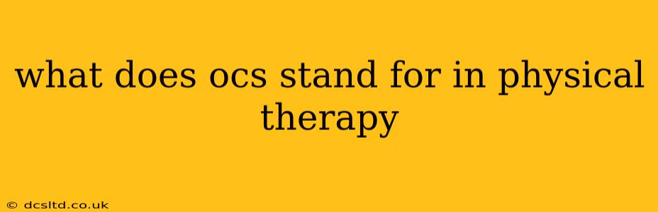 what does ocs stand for in physical therapy