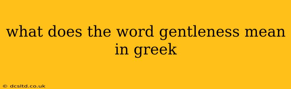 what does the word gentleness mean in greek
