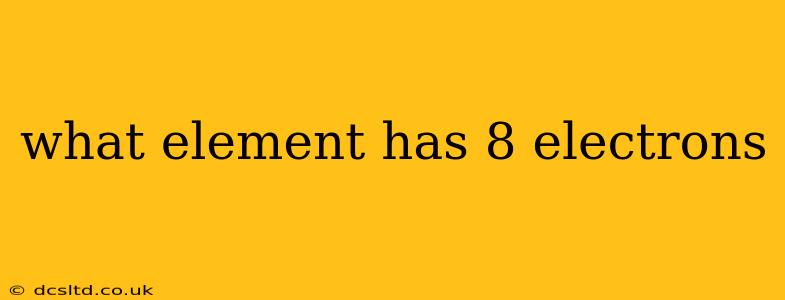 what element has 8 electrons