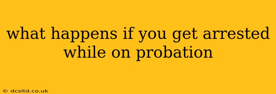what happens if you get arrested while on probation