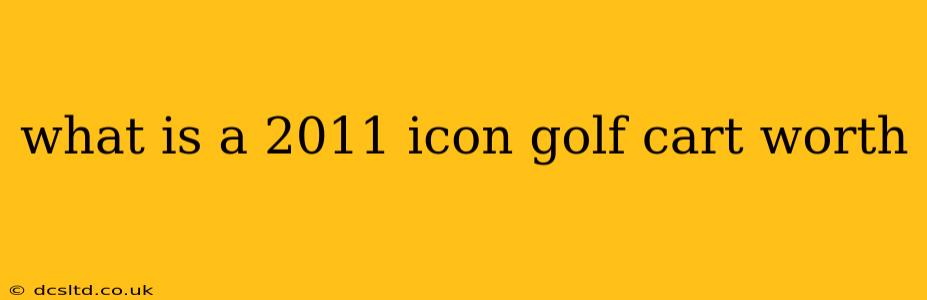 what is a 2011 icon golf cart worth