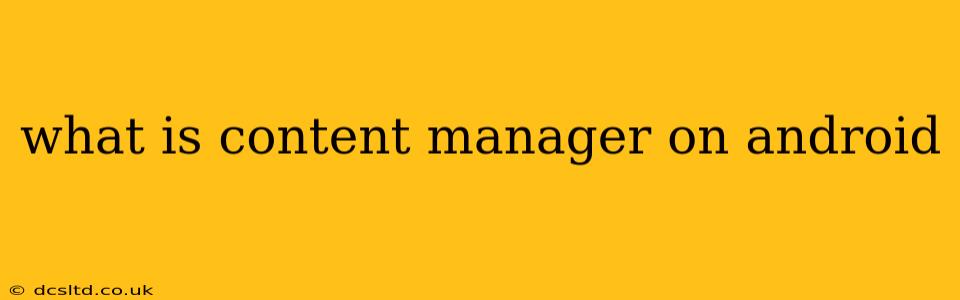 what is content manager on android
