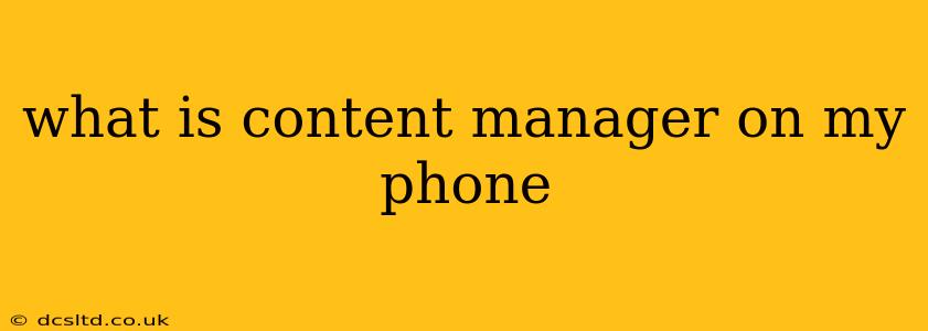 what is content manager on my phone