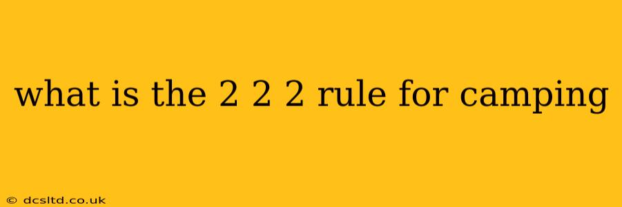 what is the 2 2 2 rule for camping