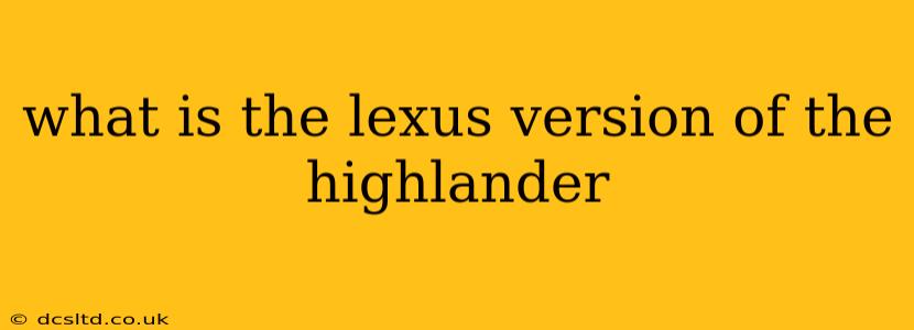 what is the lexus version of the highlander