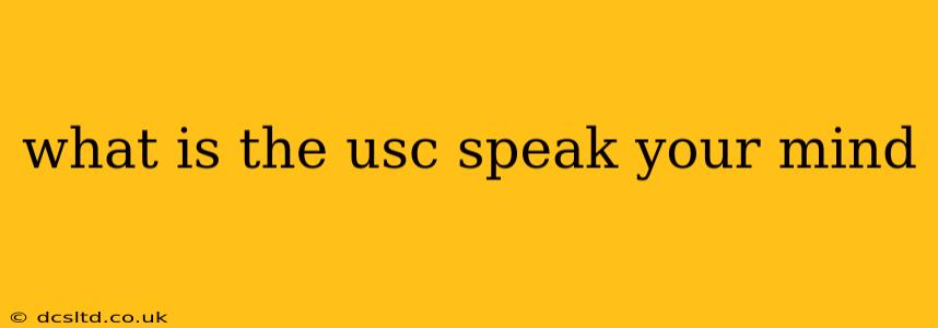 what is the usc speak your mind