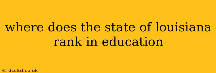 where does the state of louisiana rank in education