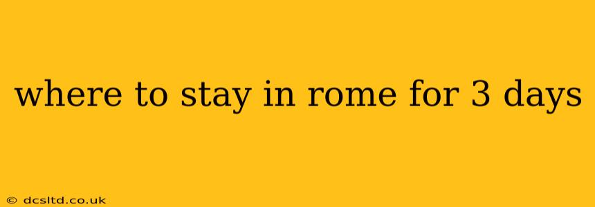 where to stay in rome for 3 days