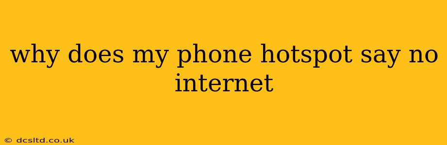 why does my phone hotspot say no internet