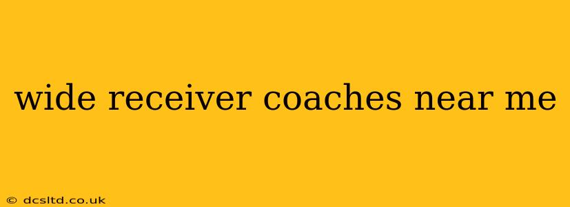 wide receiver coaches near me