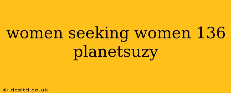 women seeking women 136 planetsuzy