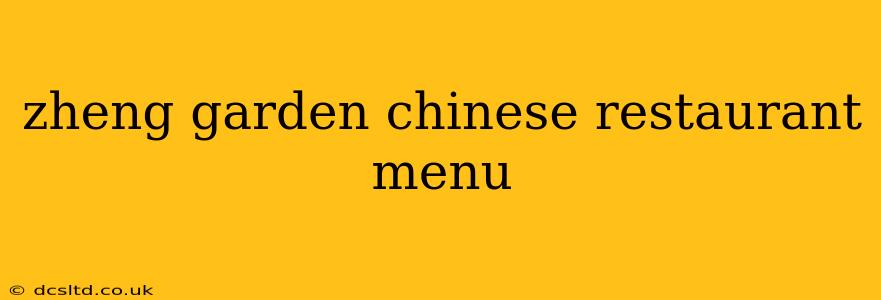 zheng garden chinese restaurant menu